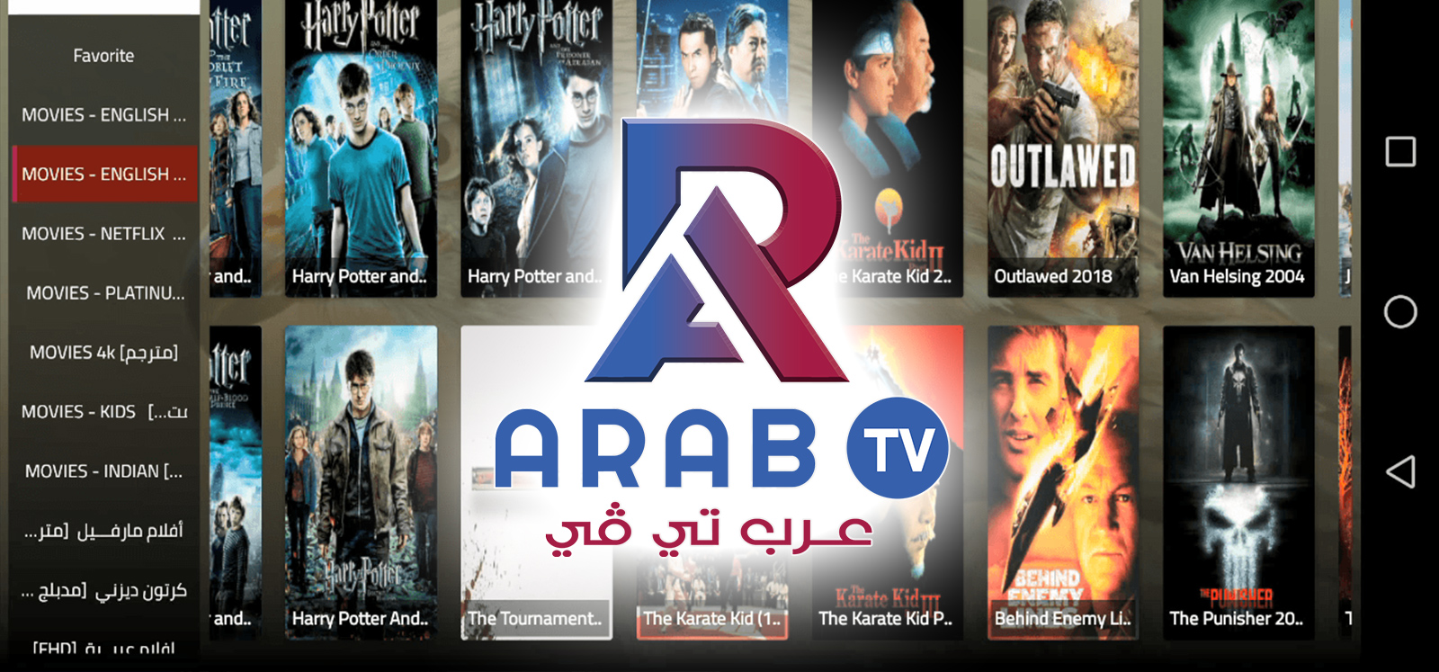 اشتراك عرب تي في 12 شهر اشتراك عرب تي في 12 شهر