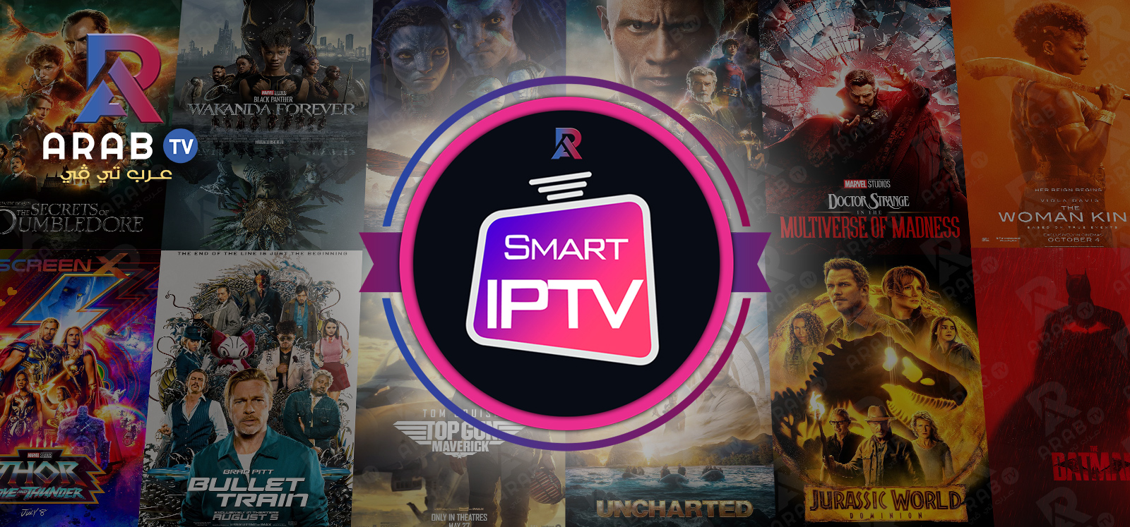 شرح استخدام وتفعيل smart iptv اشتراك سمارت تي في شرح استخدام وتفعيل smart iptv اشتراك سمارت تي في
