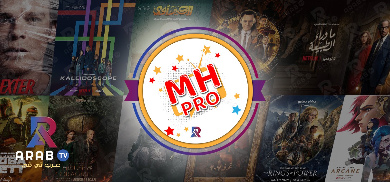 اشتراك ام اتش شرح مفصل للاشتراك والتفعيل اشتراك ام اتش شرح مفصل للاشتراك والتفعيل