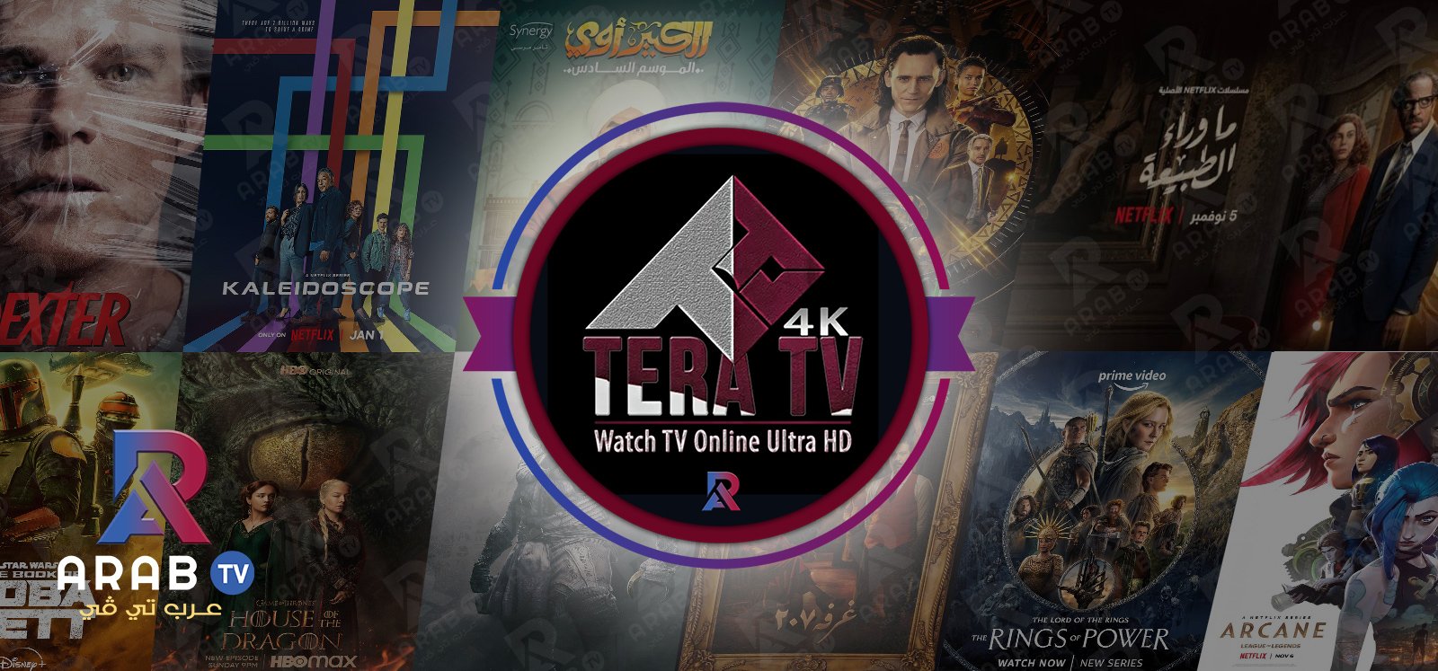 اشتراك تيرا 4k اشترك الآن ولا تفوت الفرصة اشتراك تيرا 4k اشترك الآن ولا تفوت الفرصة